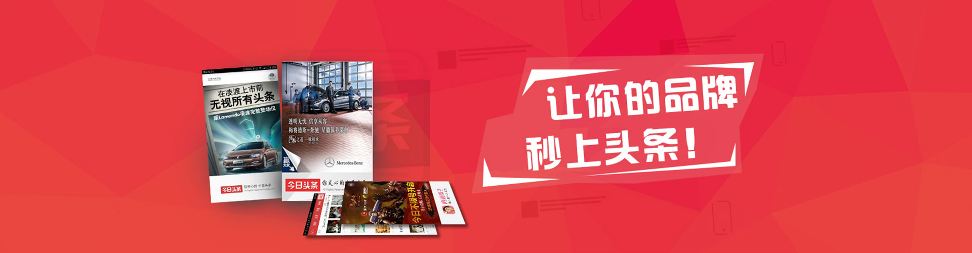 特克斯百度竞价广告